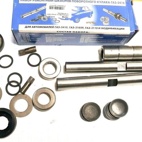 Achsschenkel Reparatursatz Wolga Gaz 24, 24-10