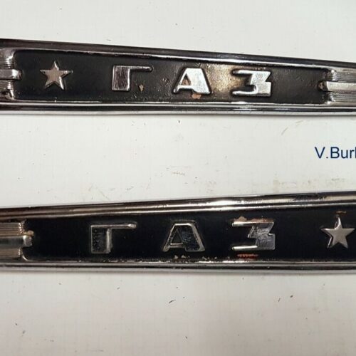 Chrom Schriftzug „GAZ“ 2 Stück ZIM