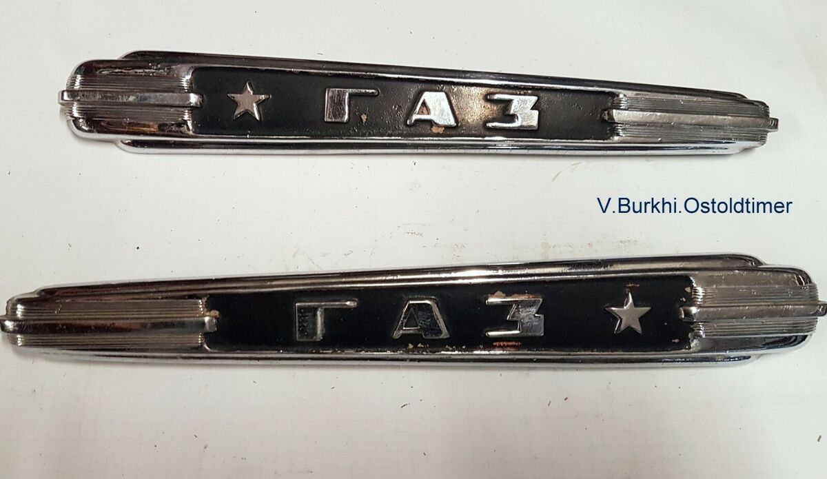 Chrom Schriftzug "GAZ" 2 Stück ZIM