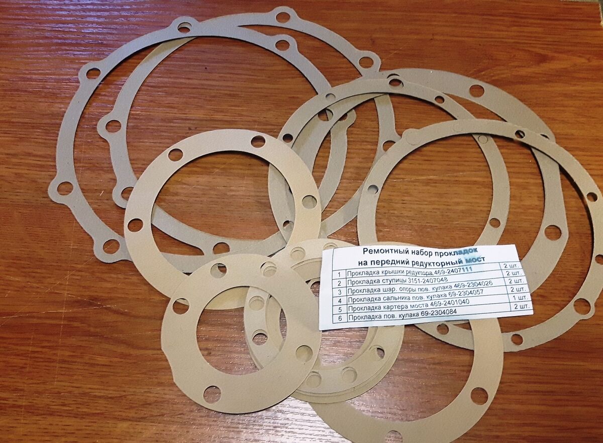 Dichtungssatz Dichtungen Differential vordere Portalachse UAZ 469 452 Gaz 69 – Bild 4