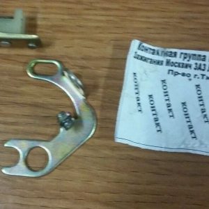 Z?ndverteiler Unterbrecher Kontakte Wolga ZAZ LUAZ*