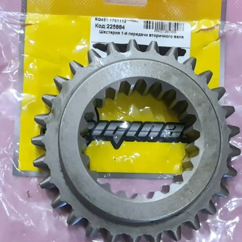 Schaltgetriebe Zahnrad 1 Gang Eingangswelle / 451-1701112*