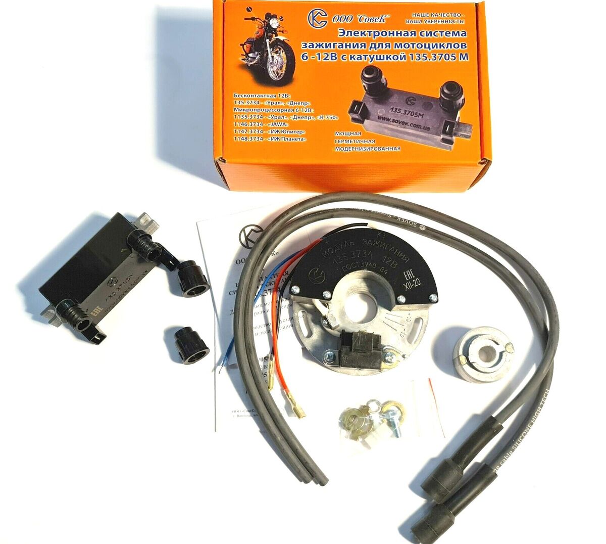 ELEKTRONISCHE ZÜNDUNG 2V Dnepr Ural 650cm³ mit 2 Kabel