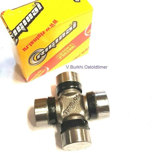 Kardanwelle Kreuzgelenk Lada 2101- 2107/ 2101-2202025