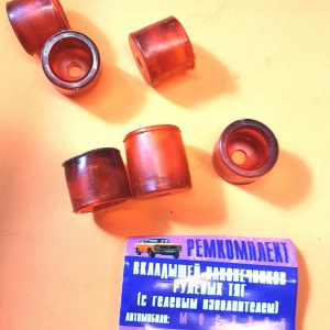 Spurstangen Köpfe Reparatursatz Einlagen Silikon 6 Stück Moskvich 2140 412 408