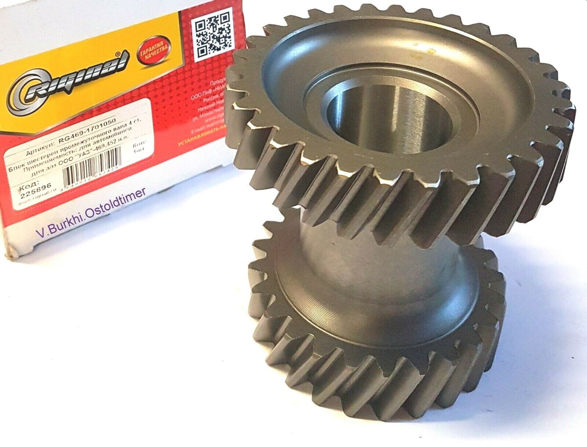 Getriebe Zwischenwelle Zahnräder Zahnblock neuer Typ UAZ 452 469 /469- 1701050 – Bild 3