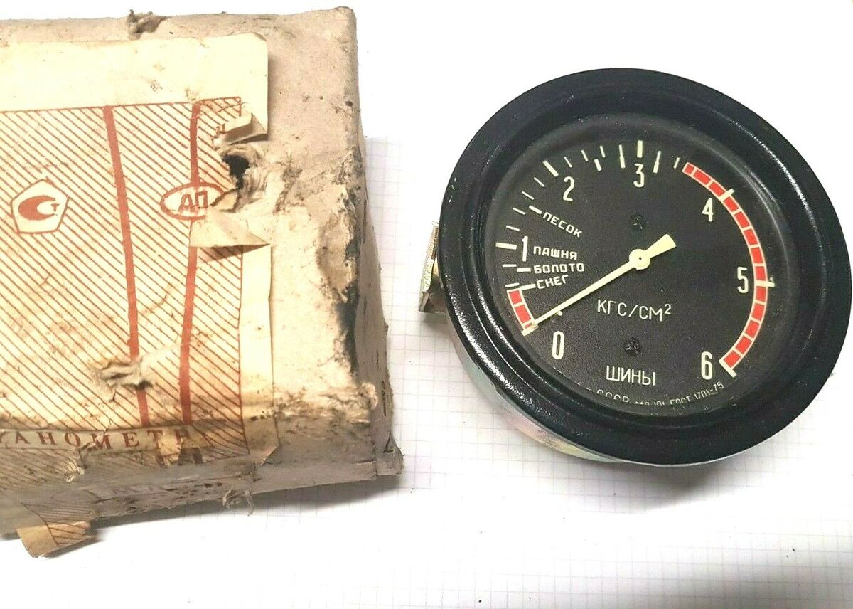 Luftdruckmesser Reifendruck Anzeiger MD 101 GAZ KRAZ ZIL URAL