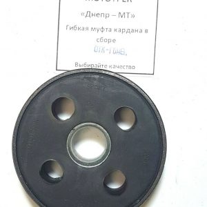 Kardanwelle  Hardyscheibe  Kardanwelle Zwischenscheibe URAL DNEPR MT K-750