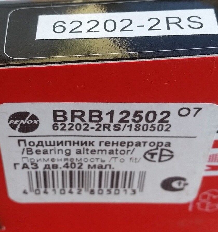 Lichtmaschine Lager 62202 2RS 180502 15x35x14 Gaz Wolga Kamaz UAZ Moskvich UAZ – Bild 3