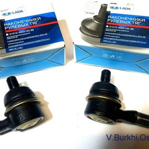 Spurstangenkopf Lada 2101- 2107 NIVA 2121/ 2 Stück  Original 2101- 3003057