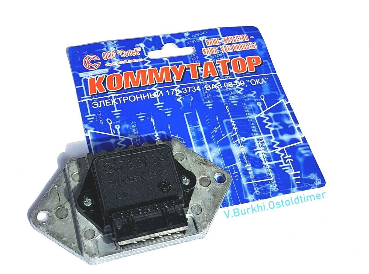 Kommutator Steuergerät elektronische Zündung Wolga Gaz UAZ Moskvich
