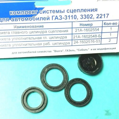 Kupplungszylinder Reparatursatz Dichtungssatz Wolga Gaz 3302 3110 Gazelle