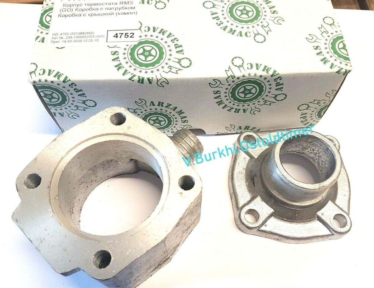 Thermostat Gehäuse JAMZ 236/ 238 URAL MAZ KAMAZ KRAZ/ 236-1306052/53