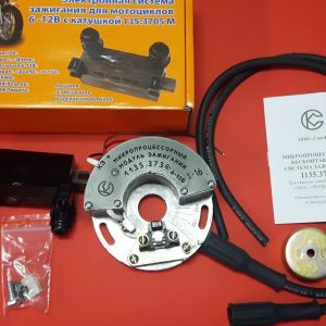 Zündung Elektronische Mikroprozessor URAL DNEPR MT 650cm³ mit 2x Kabel