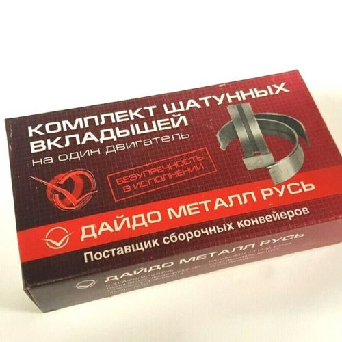 Kurbelwelle Pleuellager Satz Übermaß 0,25 Schalle Lada 2101- 2107 Niva 2121