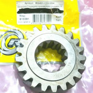 Schaltgetriebe Zahnrad 2 Gang Zwischenwelle / 451-1701054