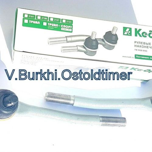 Spurstangen Köpfe links rechts 2 Stück Lada 2101- 2107/ 2101- 3003050/64