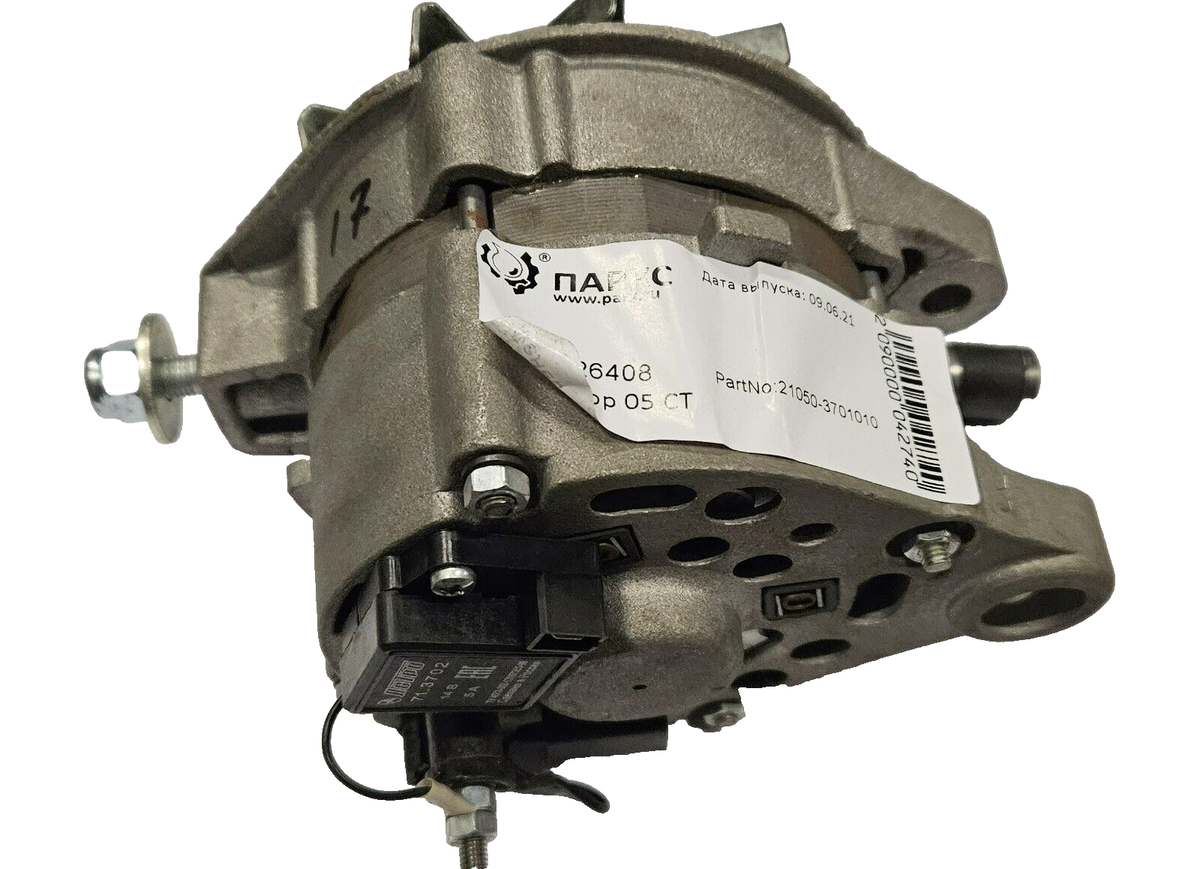 Lichtmaschine Lada 2104 2105 2107 - Image 3