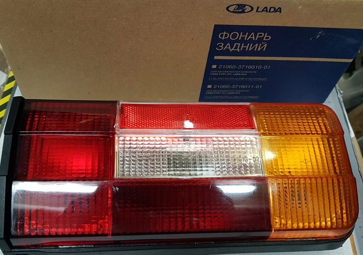 Heckleuchte rechts Lada 2106, NIVA 2121/ 2106-3716010/ Originalteil - Image 6