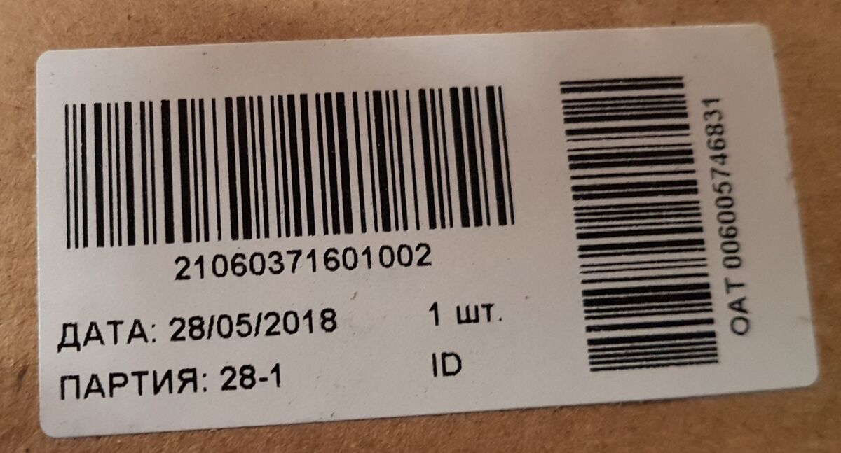 Heckleuchte rechts Lada 2106, NIVA 2121/ 2106-3716010/ Originalteil - Image 7