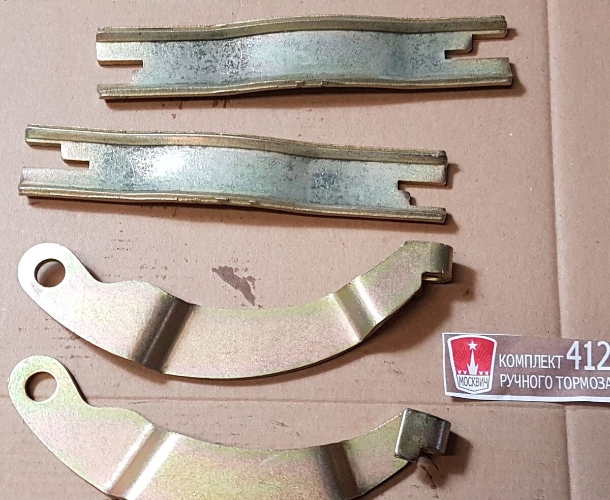 Handbremse Hebelsatz Moskvich 412 2140 408