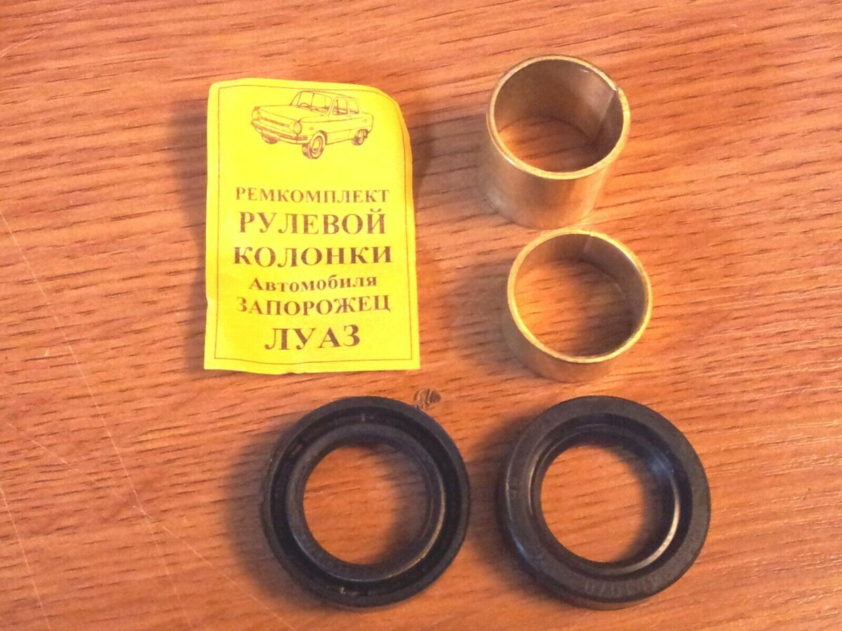 Lenkgetriebe Buchsen Simmerring Reparatursatz Zaz LUAZ