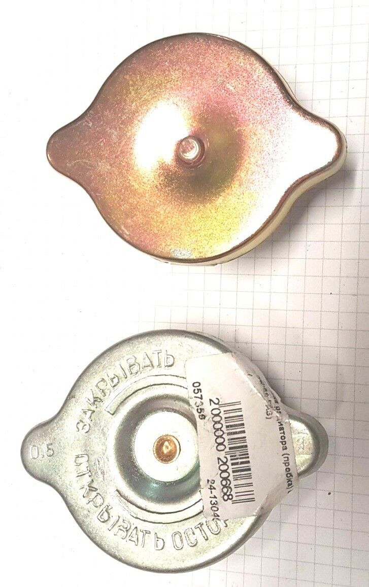 Kühlerdeckel Original Qualität Wolga Gaz M21, Gaz 24, UAZ - Image 5