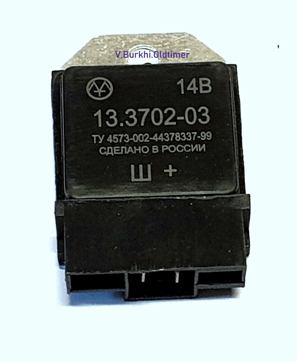 Spannungsregler Lichtmaschine Regler neuer Typ Wolga Gaz 24, 2410 UAZ