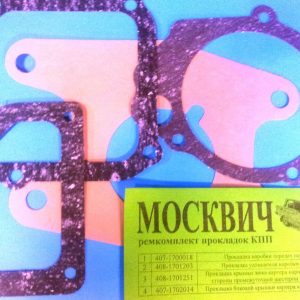 Getriebe Dichtungssatz Dichtungen Dichtung Moskvich 408, 412, 2140