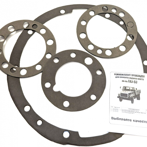 Hintere Achse Differential Dichtungssatz GAZ 53