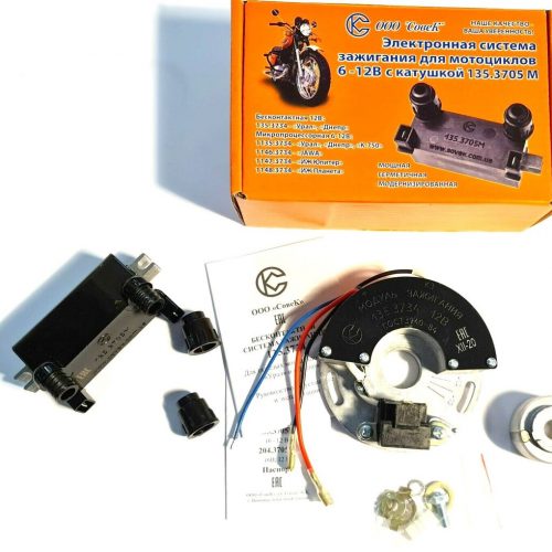 ELEKTRONISCHE ZÜNDUNG  12V Dnepr Ural  650cm³