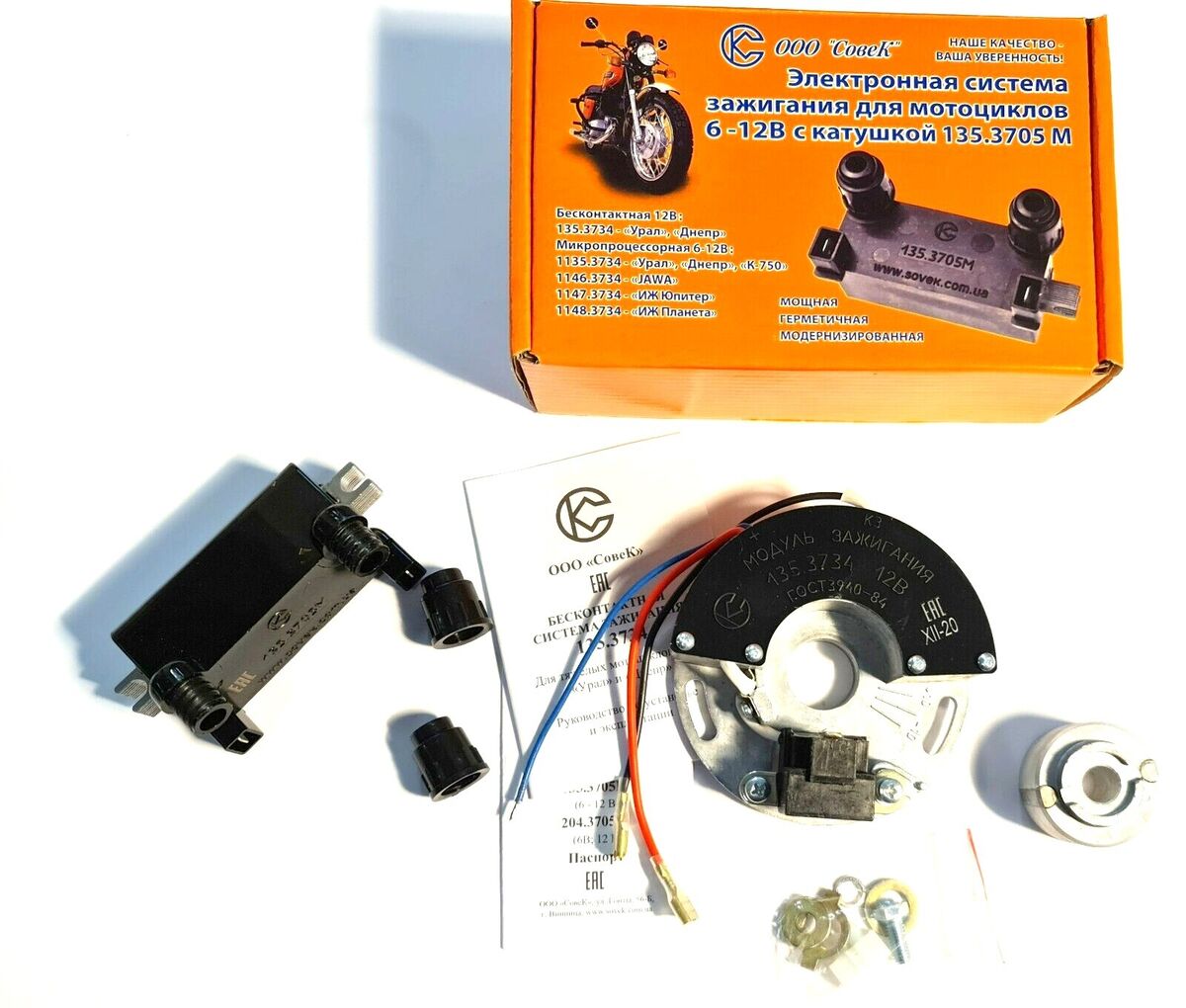 ELEKTRONISCHE ZÜNDUNG 12V Dnepr Ural 650cm³