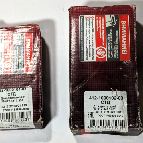 Kurbelwelle Pleuellager Hauptlager Standart  Moskvich 412 2140