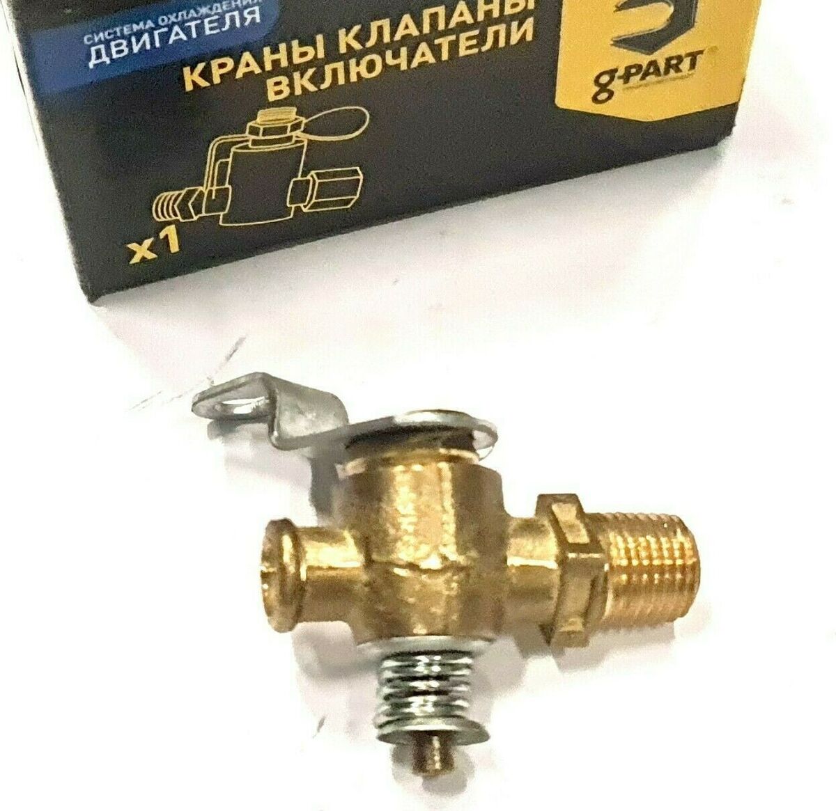 Ablasshahn Wolga Gaz UAZ MTZ