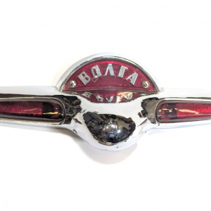 Heckklappe Emblem Griff  Wolga Gaz M21 Baureihe 2