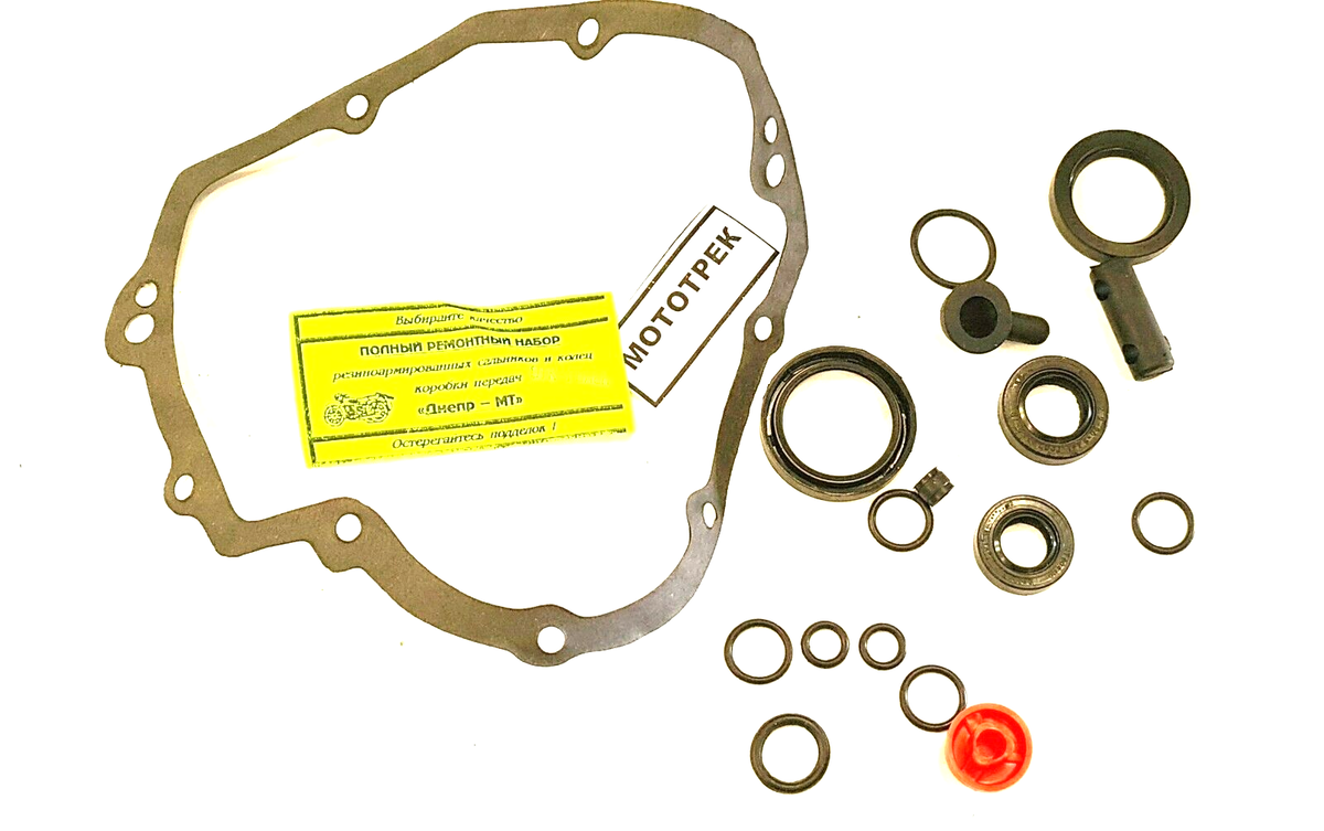 Dichtungssatz Gummidichtungen Simmering Getriebe Dnepr MT URAL K750
