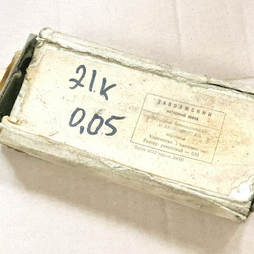 Motor Hauptlager Übermaß 0,05 Wolga Gaz Gaz 24 UAZ  Motor 417