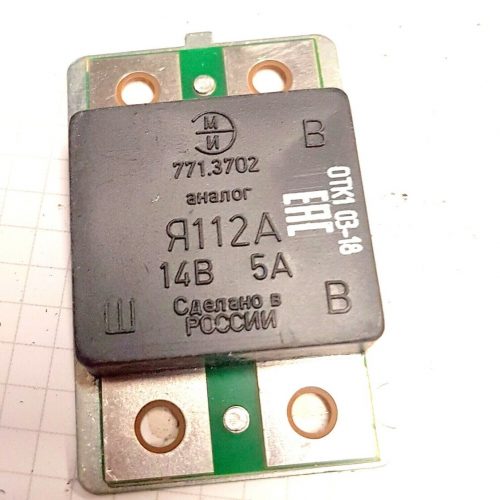Spannungsregler Lichtmaschine Regler  Moskvich ZIL
