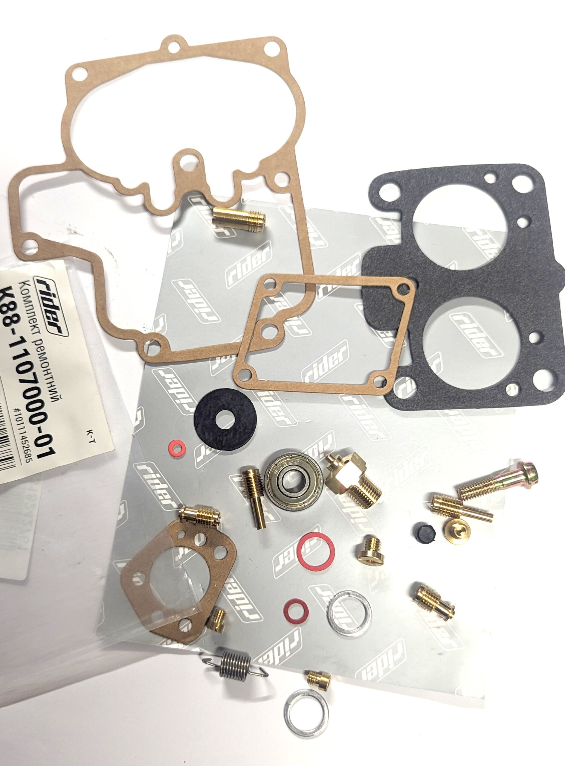 Vergaser K-88 Reparatursatz ZIL 130